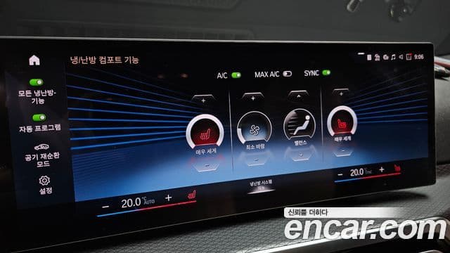BMW 3 Series 2024 — ფოტო 17/20