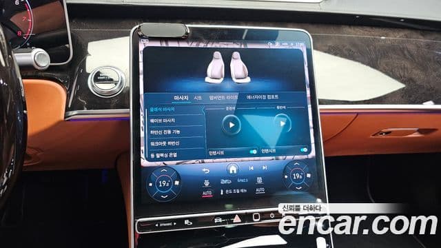 Mercedes-Benz S-Class 2021 — Şəkil 14/20