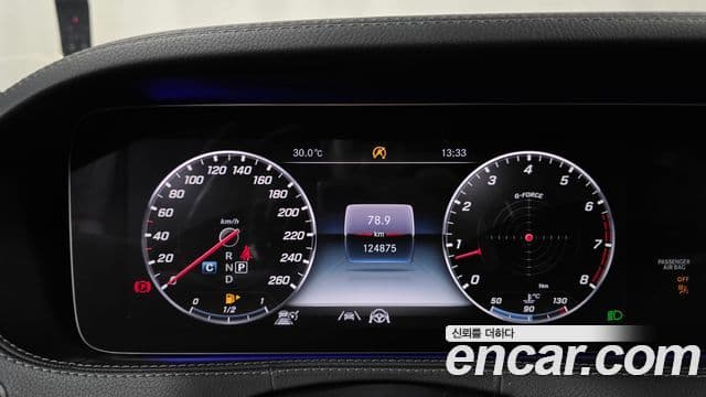 Mercedes-Benz S-Class 2020 — ფოტო 8/20