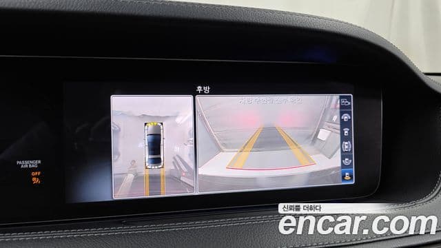Mercedes-Benz S-Class 2020 — ფოტო 15/20