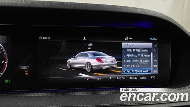 Mercedes-Benz S-Class 2020 — ფოტო 16/20