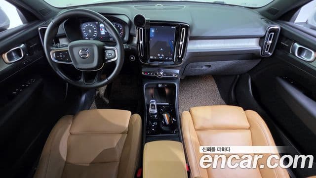 Volvo XC40 2020 — Şəkil 7/20