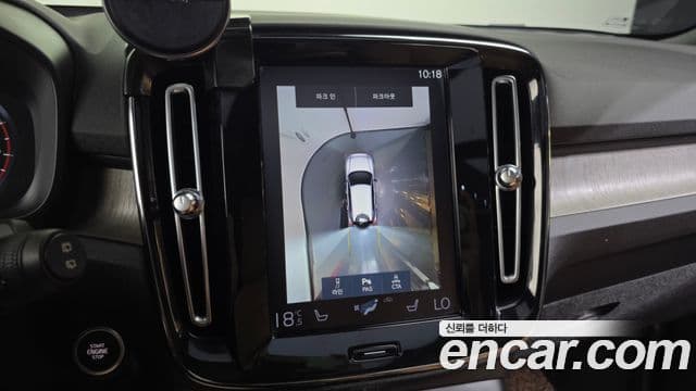 Volvo XC40 2020 — Şəkil 15/20
