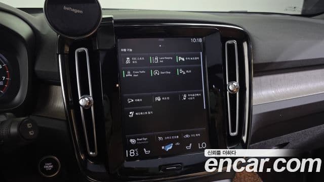 Volvo XC40 2020 — Şəkil 16/20