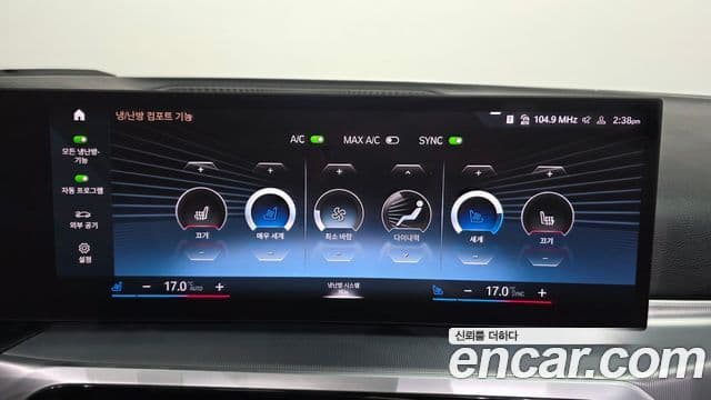 BMW 4 Series 2023 — Фото 15/20