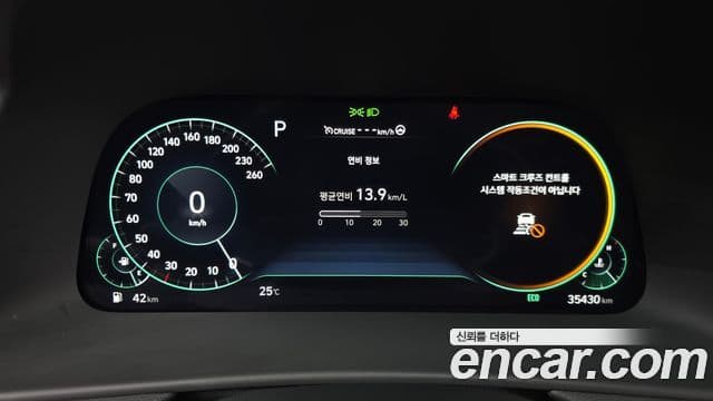 Hyundai Sonata 2020 — Şəkil 8/20