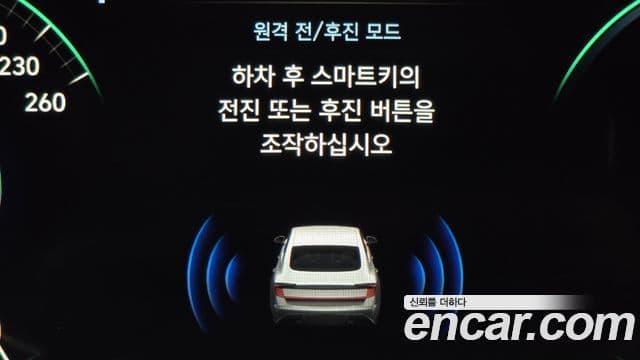 Hyundai Sonata 2020 — Şəkil 14/20