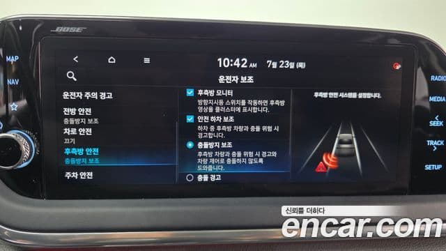 Hyundai Sonata 2020 — Şəkil 16/20