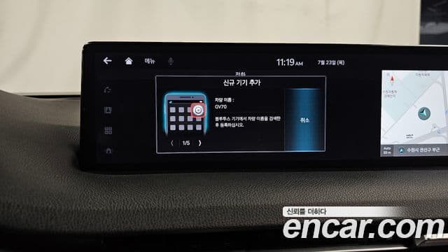 Genesis GV70 2021 — Photo 20/33