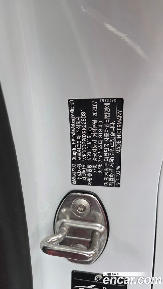 Porsche 718 Boxster 2024 — Photo 29/33