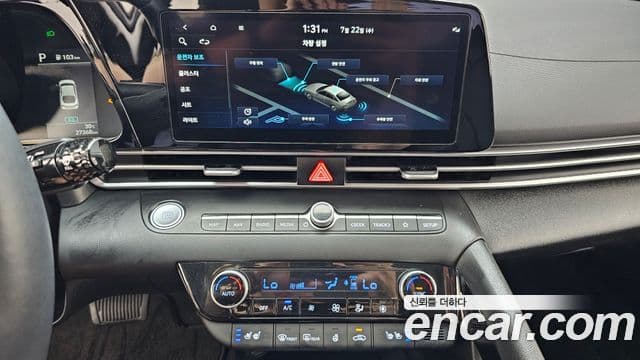 Hyundai Avante 2023 — Şəkil 14/20