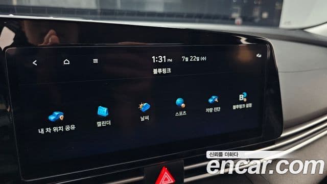 Hyundai Avante 2023 — Şəkil 16/20