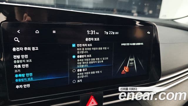 Hyundai Avante 2023 — Şəkil 17/20