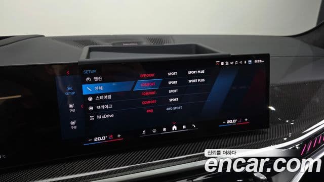 BMW X5M 2025 — Photo 20/36