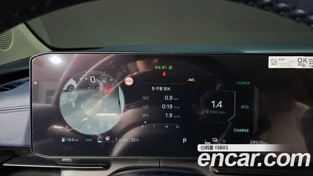 Kia Carnival 2024 — Photo 8/30