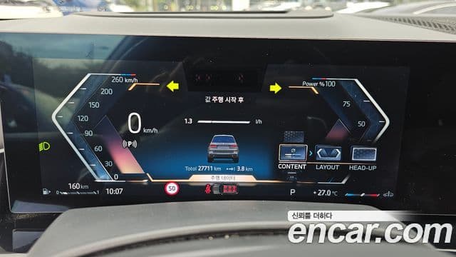 BMW X7 2024 — ფოტო 8/20