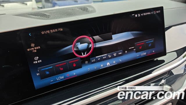 BMW X7 2024 — Şəkil 16/32