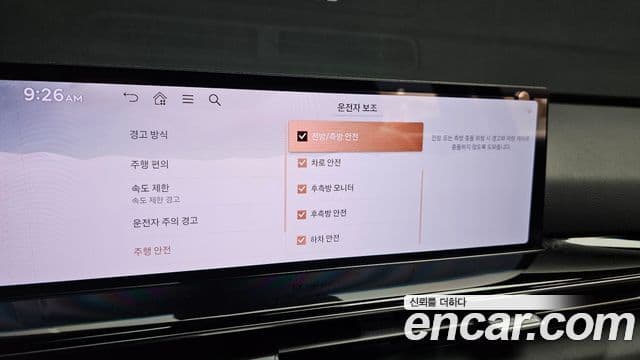 Genesis GV80 2024 — ფოტო 16/20
