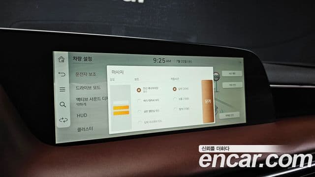 Genesis G90 2022 — Şəkil 15/20