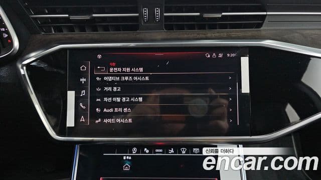 Audi A7 2021 — Şəkil 14/20
