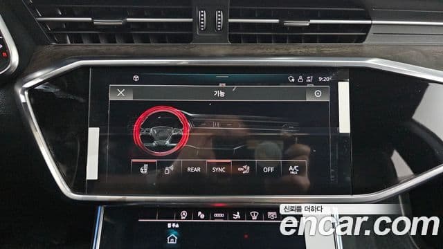 Audi A7 2021 — Photo 30/35