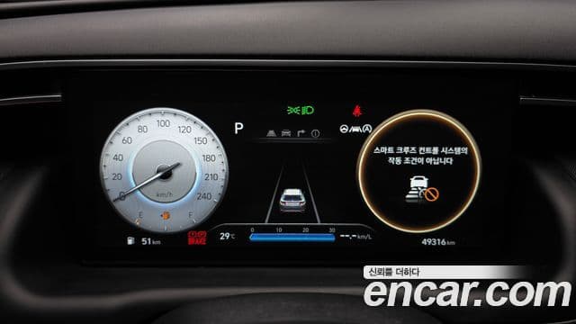 Hyundai The New Tucson 2023 — Şəkil 8/20