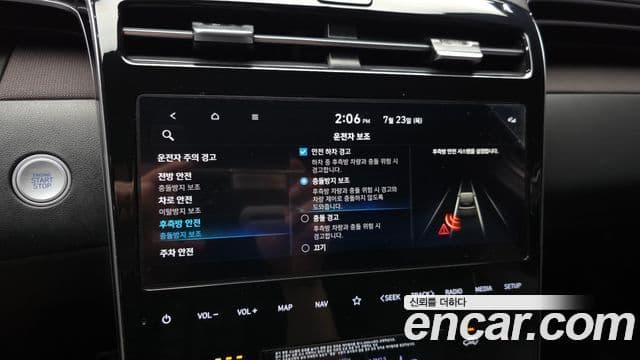 Hyundai The New Tucson 2023 — Şəkil 16/20