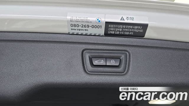 BMW 3 Series 2025 — ფოტო 4/35
