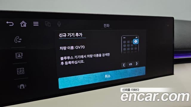 Genesis GV70 2026 — Photo 15/34