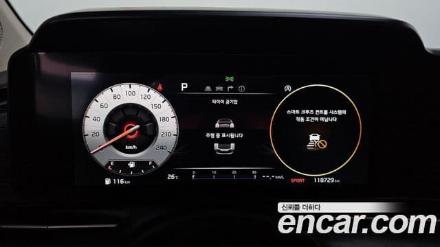 Kia Carnival 2020 — Şəkil 8/20