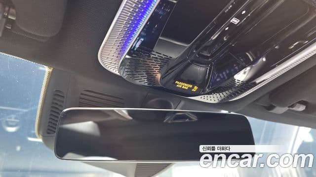 Mercedes-Benz S-Class 2022 — Şəkil 17/20