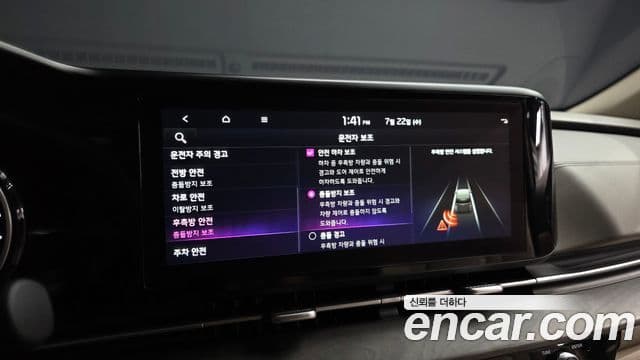 Kia Carnival 2023 — Şəkil 16/20