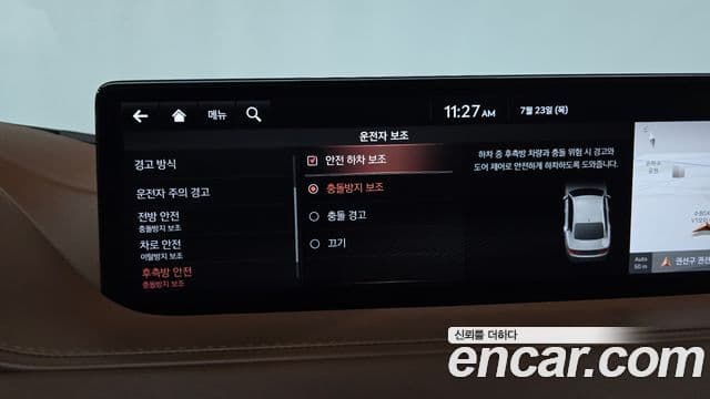 Genesis Electrified G80 2020 — ფოტო 19/20