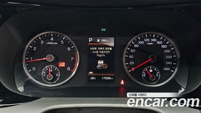 Kia K5 2020 — Şəkil 8/20
