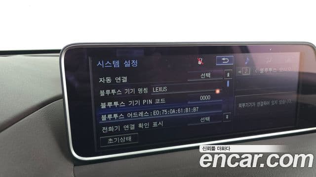 Lexus RX450h 2018 — Şəkil 26/39