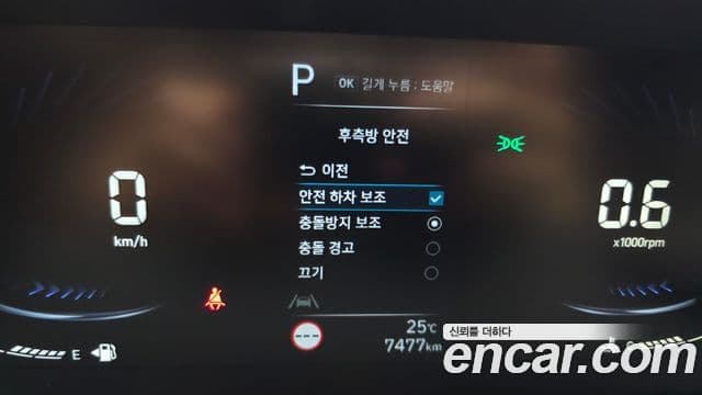 Hyundai Staria 2023 — Şəkil 17/20