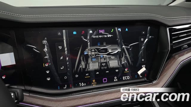 Volkswagen Touareg 2026 — Şəkil 17/20