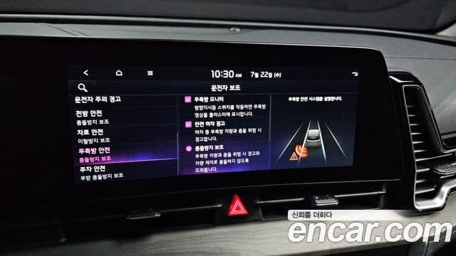 Kia Sportage 2023 — ფოტო 16/20