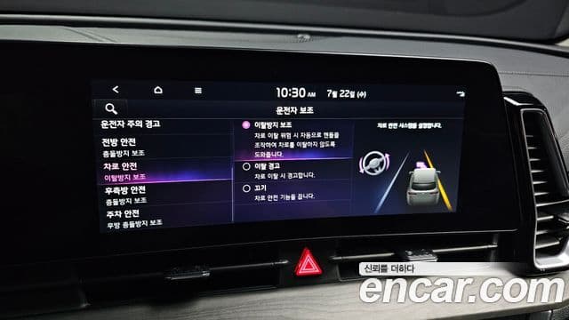 Kia Sportage 2023 — ფოტო 17/20