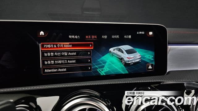 Mercedes-Benz CLA-Class 2020 — Şəkil 16/20