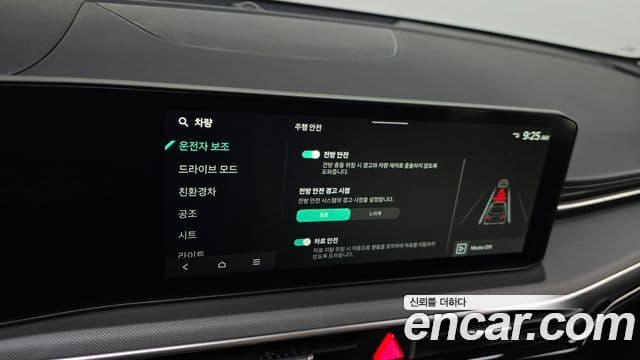 Kia K5 2025 — ფოტო 17/20