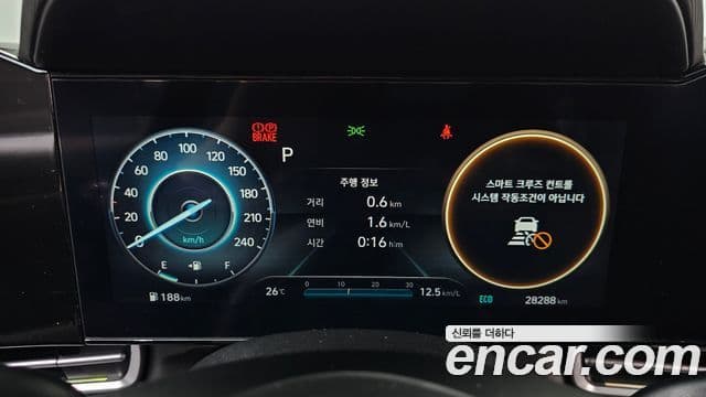 Hyundai Avante 2023 — ფოტო 6/20