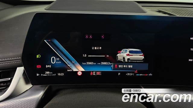 BMW X1 2024 — ფოტო 8/20