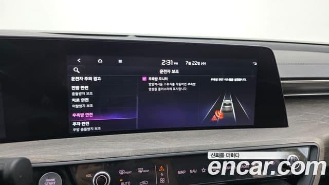 Kia K8 2023 — Şəkil 16/20