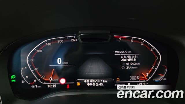 BMW 7 Series 2020 — Şəkil 8/20
