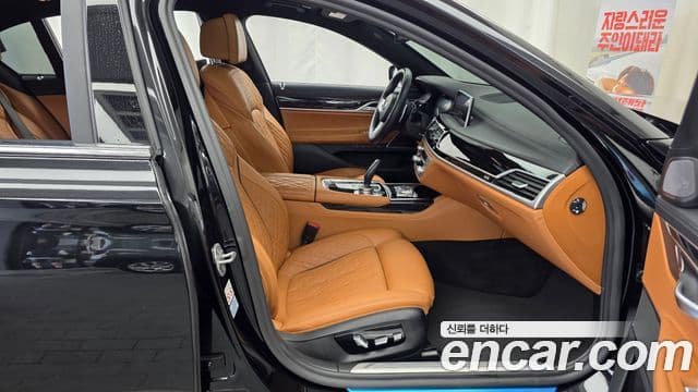 BMW 7 Series 2020 — Şəkil 11/20