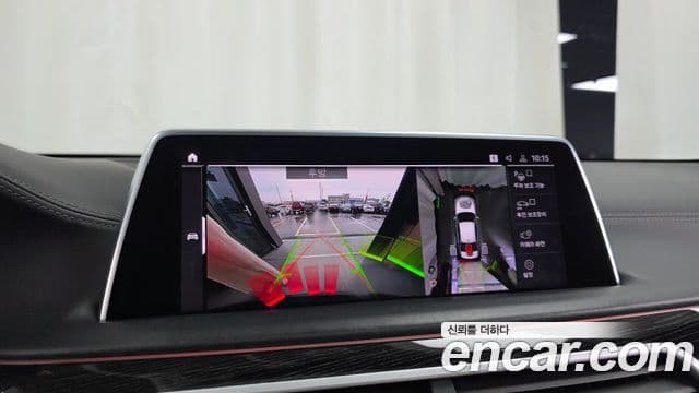 BMW 7 Series 2020 — Şəkil 15/20