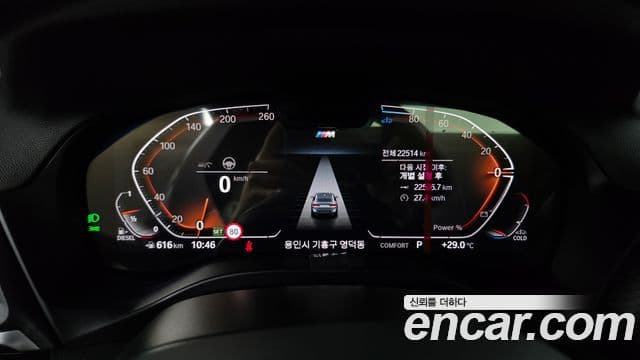 BMW X4 2023 — Şəkil 23/30