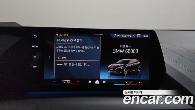 BMW 1 Series 2025 — ფოტო 32/35