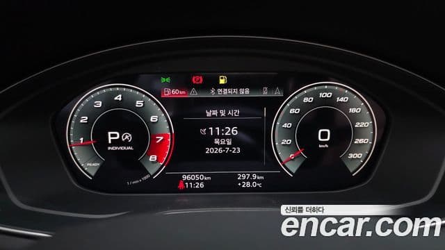 Audi A5 2021 — Şəkil 7/20